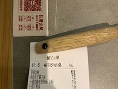 -廣順興(明鸿路店)