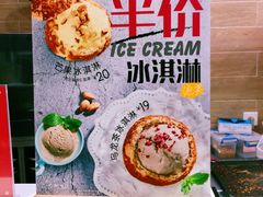 -西树泡芙(湖滨银泰in77B区店)