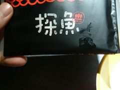 -探鱼·鲜青椒爽麻烤鱼(广州欣荣广场店)