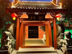 -杭州宋城