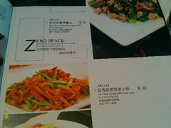 android_upload_pic-零度空间·台湾小馆(五道口购物中心店)