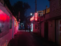 -津津老鸭粉丝馆(正东路店)