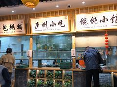 -刘鸿盛(罍街店)