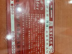 -教师之家赵家羊汤馆(东青龙街店)