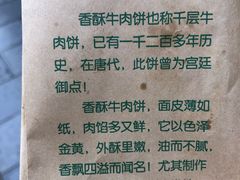 -伊兰堡小刀鸭(崇仁街店)
