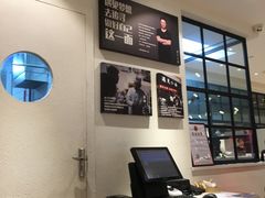 -遇见小面(凯德广场店)