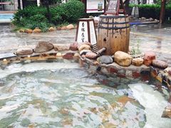 -国御温泉度假小镇