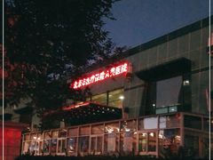 -北京市健宫医院