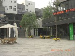 -泉乐坊步行街(烟酒特产平价超市店)