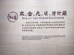-平原博物院
