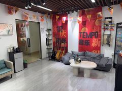 -TEMPO 音乐(五角场店)