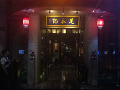 -足本纪·足道 SPA 简餐 小吃(文三西路店)