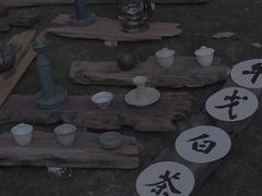 -墨池公园