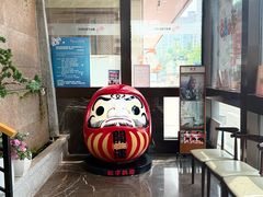 -松子料理(亮马桥店)