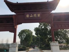 -东湖磨山景区
