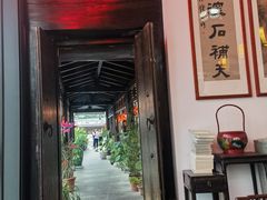 -道南書院·私房菜·早午茶·茶馆