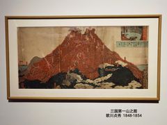 -今日美术馆