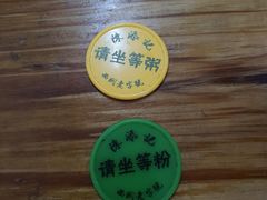 -陈添記·祖傳爽鱼皮·西关老字号(广州首店)