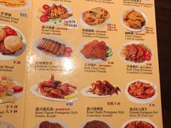 菜单-澳门木偶葡国餐厅(珠海店)