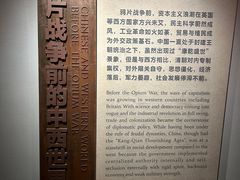 -威远炮台