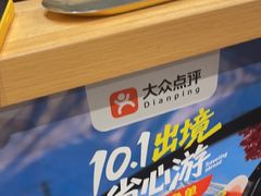 -黒毛和牛焼肉善 ZEN(難波心斎橋店)