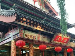 门面-鹊华居·地道鲁菜·海鲜·融合味(大明湖店)