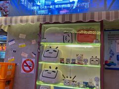 -纪录片《人生一串》体验店(静安店)