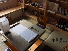 -怡尊阁和室榻榻米全屋定制工厂店