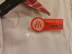 -海底捞火锅(八佰伴店)