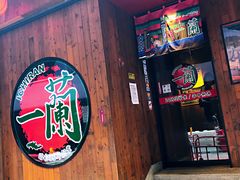 门面-一蘭拉面(铜锣湾店)