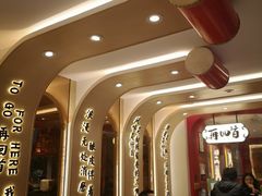 -再回首(西关木塔巷店)