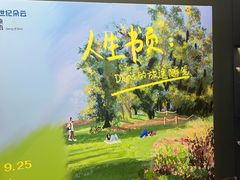 -思南书局(复兴中路店)