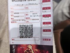-沃美影城万象城店(CINITY LED)