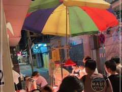 -明记牛杂(新马路分店)