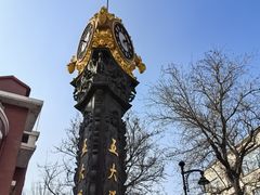 -天津五大道文化旅游区