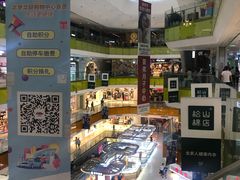 -北京华联购物中心(天通苑店)