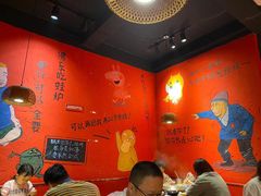 大堂-老天桥蛙炉火锅(姑苏总店)
