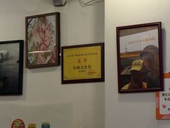 -鱼醉无骨鱼·中山脆肉鲩(荔湾路店)