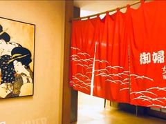 -汤泉良子(金源店)