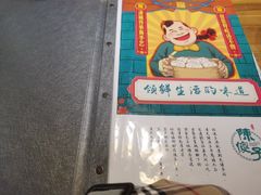 -陈傻子餐厅(世纪都会店)