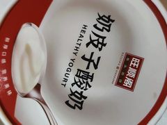 -旺顺阁·北京菜·烤鸭(魏公村店)