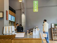 -一叶觅山(半边街店)