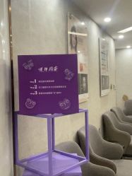 -深圳鹏爱秀琪医疗美容医院