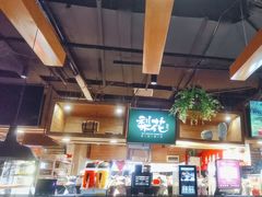 -梨花自助烤肉(乐宾店)