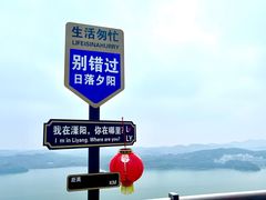 -天目湖山水园