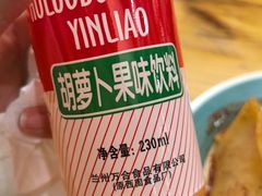 -马三洋芋片(兰州总店)