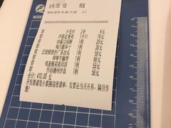 账单-博多新记·粤菜(复兴店)
