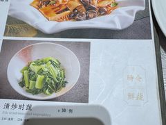 -马凯餐厅(地安门店)