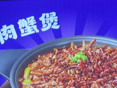 -徐记小怪兽肉蟹煲店(哈西万达金街店)
