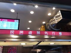 -王氏现捞(宽窄巷子2.0直营店)